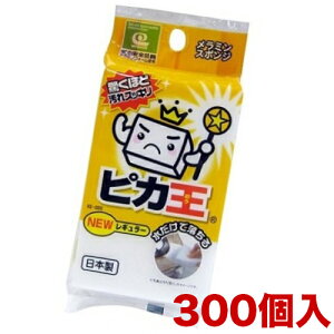 yԌ P2{zKE-055 sJ NEWM[ 1Zbg300 ~X|W~tH[ƖpƖ̔X|WsJ~N[i[܂ƂߔCxg܂Ƃߔii