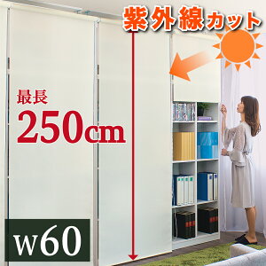 y匈ZSALEJÒz[XN[ 60cm×250cm {I p ډB ItBX Lb` [ B Ԏd؂ XN[ ͗lւ 悯  uCh  uCh J[e 