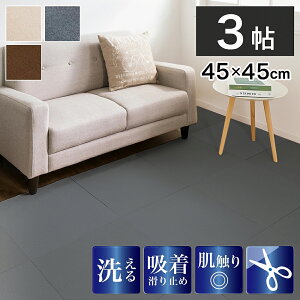 z^CJ[ybg 24 45×45 3 􂦂 唻 h ^CJ[ybg 45cm t[O}bg ~߃}bg  L ybgp qp N S S  h ΍ 