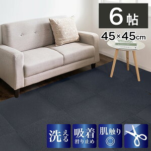 z^CJ[ybg 48 45×45 6 􂦂 唻 h ^CJ[ybg 45cm t[O}bg ~߃}bg  L ybgp qp N S S  h ΍ 