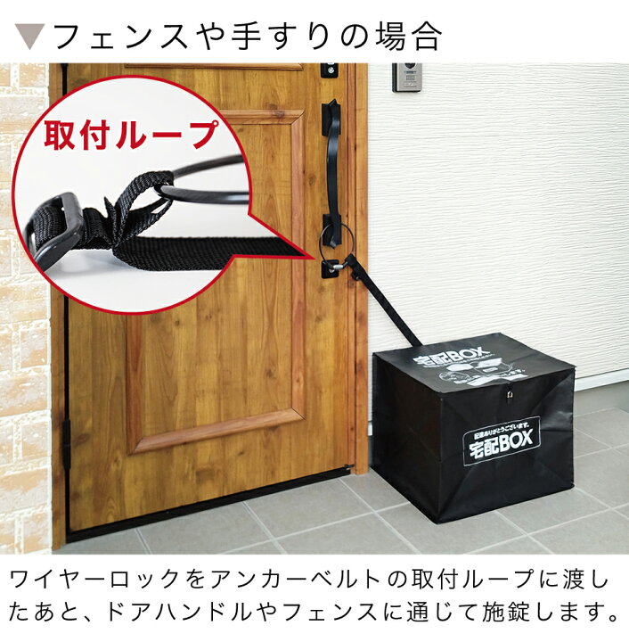 楽天市場】【6ヶ月保証付】宅配ボックス 一戸建て用 マンション用 