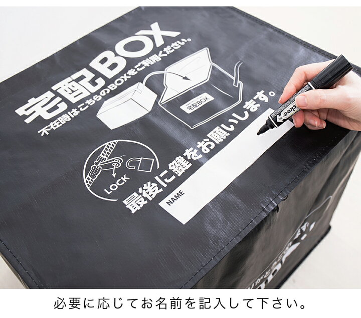 楽天市場】【6ヶ月保証付】宅配ボックス 一戸建て用 マンション用 