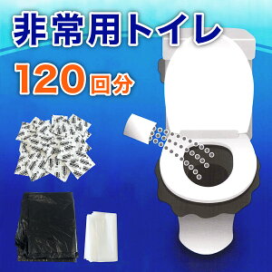 11/20()00:00`ő2000~OFFN[|zz ȂŎgpgC 120 Ìō  ܃Zbg ȈՃgC gуgC ł܂ e hЃObY nk f ЊQp p a