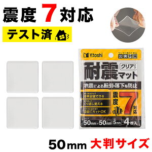 y[ցzϐkQ 5×5cm 4 ϐk}bg ϐkV[g ]|h~V[g ϐkWF terp kx7  nk Ƌ]|h~ nk΍ hЗpi ЊQ΍ Xgbp[ hЃO