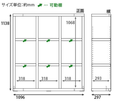 飾らない美しさ、究極のシンプル。LATTICEラチス幅110cm日本製シェルフ本棚