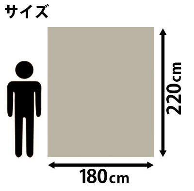 ダイニングラグマットテムズ185×220cm丸巻カーペットマット日本製国産撥水防ダニ抗菌加工不織布貼ストライプ柄北欧モダン家具インテリア【送料込み送料無料】【送料込み】新生活