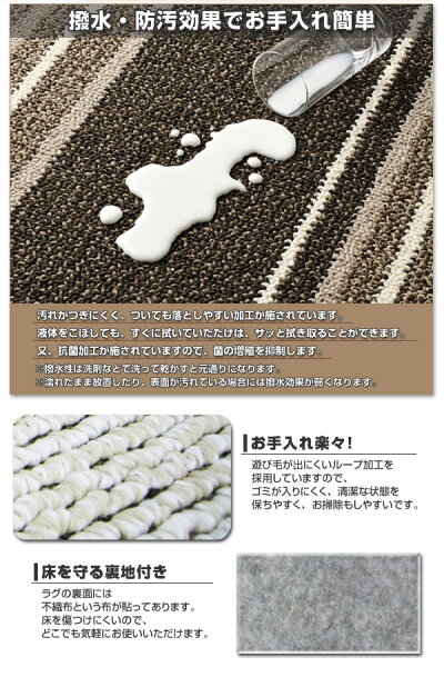 ダイニングラグマットテムズ185×220cm丸巻カーペットマット日本製国産撥水防ダニ抗菌加工不織布貼ストライプ柄北欧モダン家具インテリア【送料込み送料無料】【送料込み】新生活