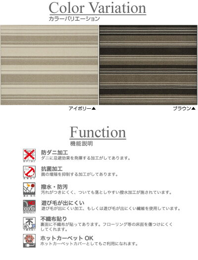 ダイニングラグマットテムズ185×220cm丸巻カーペットマット日本製国産撥水防ダニ抗菌加工不織布貼ストライプ柄北欧モダン家具インテリア【送料込み送料無料】【送料込み】新生活