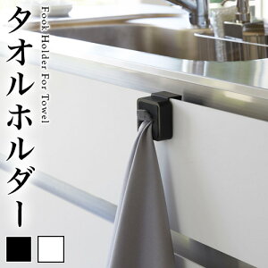 ふきん かけ おしゃれの人気商品 通販 価格比較 価格 Com ふきん かけ おしゃれの人気商品 通販 価格比較 価格 Com