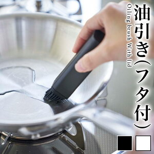 オイル ハケ その他の調理器具の人気商品 通販 価格比較 価格 Com