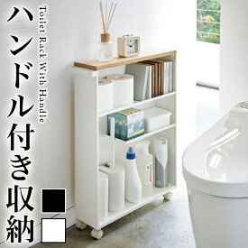 楽天市場 掃除用具入れ トイレ用品 日用品雑貨 文房具 手芸 の通販