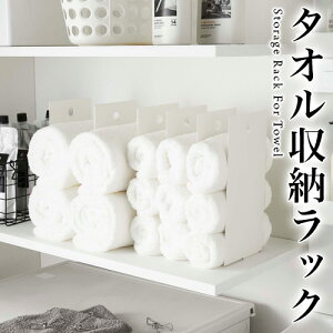 バス用品 脱衣所収納の人気商品 通販 価格比較 価格 Com