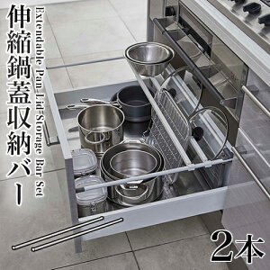 鍋蓋 収納 シンク下の人気商品 通販 価格比較 価格 Com 鍋蓋 収納 シンク下の人気商品 通販 価格比較 価格 Com