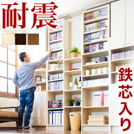 500円OFFクーポン配布中 04/14(火)20:00〜 本棚 突っ張り 耐震 スリム【実験動画】 突っ張り耐震本棚 幅4…