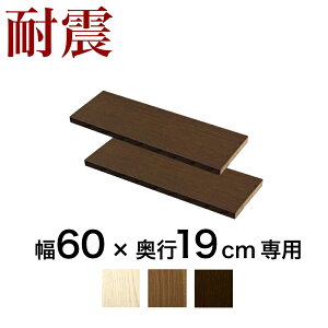 yyVX[p[SALEQzς菑I Ip[c2g 60cm×s19cmp ˂ϐk{I TS (I 55.5cm×s19cm) zCgI[N uE ؐ {I ]|h~ V˂ 