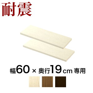 11/01(y)00:00`ő2000~OFFN[|zz ς菑I Ip[c2g 60cm×s19cmp ˂ϐk{I TS (I 55.5cm×s19cm) zCgI[N uE ؐ {I ]|h~ 