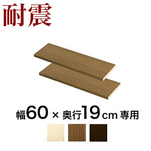 ς菑I Ip[c2g 60cm×s19cmp ˂ϐk{I TS (I 55.5cm×s19cm) zCgI[N uE ؐ {I ]|h~ V˂ I[vbN  R~b