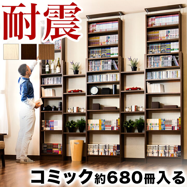 楽天市場】壁面収納 幅60 奥行26 突っ張り おしゃれ リビング 壁面収納 