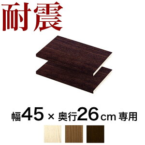 [ςϐkI Ip[c2g 45cm×s26cmp ˂ϐk{I TS (I 40.5cm×s26cm) zCgI[N uE {I ]|h~ V˂ ǖʎ[ I[vb