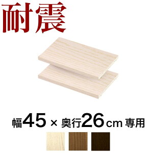 yԌ P2{z[ςϐkI Ip[c2g 45cm×s26cmp ˂ϐk{I TS (I 40.5cm×s26cm) zCgI[N uE {I ]|h~ V˂ ǖʎ