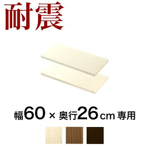 yyVX[p[SALEQz[ςϐkI p Ip[c2g 60cm×s26cmp ˂ϐk{I TS (I 55.5cm×s26cm) {I ]|h~ V˂ ǖʎ[ I[v