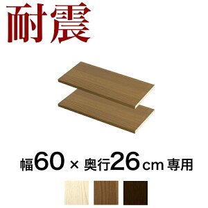yHCeA JÒz[ςϐkI p Ip[c2g 60cm×s26cmp ˂ϐk{I TS (I 55.5cm×s26cm) {I ]|h~ V˂ ǖʎ[ I[v