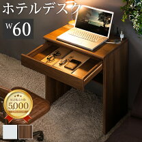 楽天市場】デスク（奥行（cm）30 ～ 39.9）（インテリア・寝具・収納 