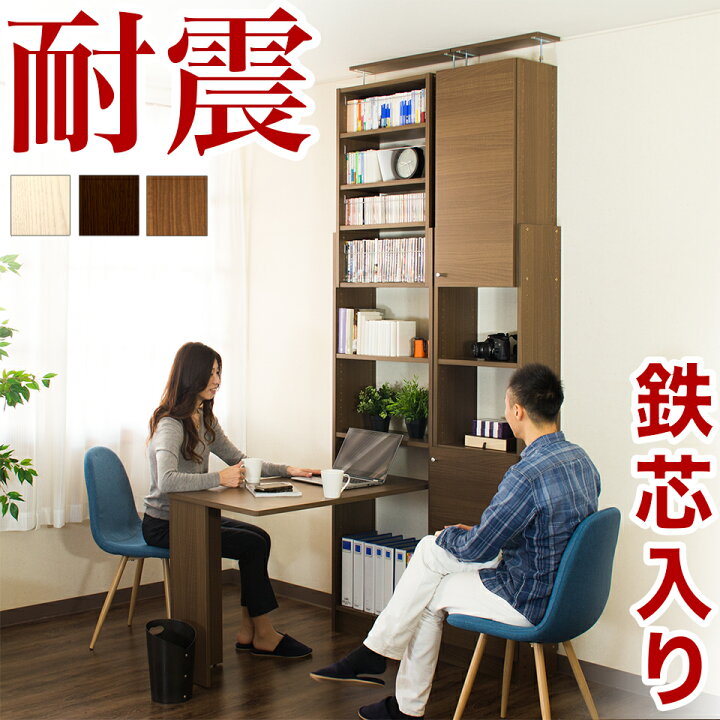 楽天市場】本日限定 15％OFFクーポン 06/28(日)23:59まで 棚付きデスク 