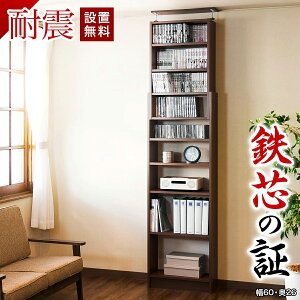 yJݒu {Iz{I ˂ ϐk ˂ϐk{I 60 s26 zCg uE X ǖʎ[ ǖ  ς I[v ]|h~ nk΍ R~bN  ϐk{I SS Sc