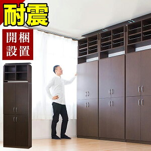 yJݒu izǖʎ[ ς {I nC^Cv v 75cm ϐk t VFt 7518 u+4hAZbg t X[ rO uE zCg  ؐ ^ V g