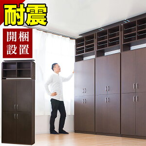 y匈ZSALEJÒzyJݒu izǖʎ[ ς {I nC^Cv v ϐk t 90cm VFt 9018 u+4hAZbg Cgt ؐ  p t [ rO 