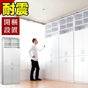 yԌ P2{zyJݒu izǖʎ[ ς {I nC^Cv v ϐk t 90cm VFt 9018 u+4hAZbg Cgt ؐ  p t [ rO 