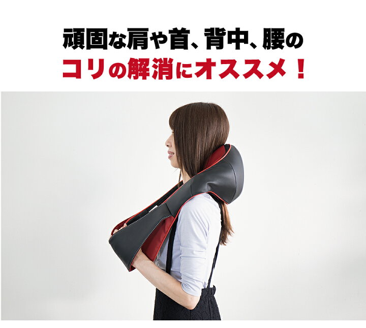 楽天市場】リラクゼーショングッズ も～む 首 肩 腰 コードレス 充電式 