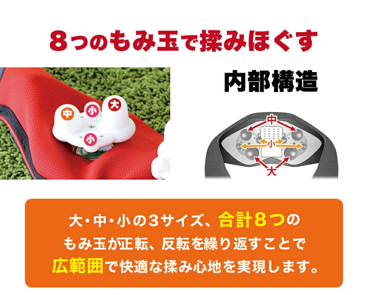 楽天市場】リラクゼーショングッズ も～む 首 肩 腰 コードレス 充電式 