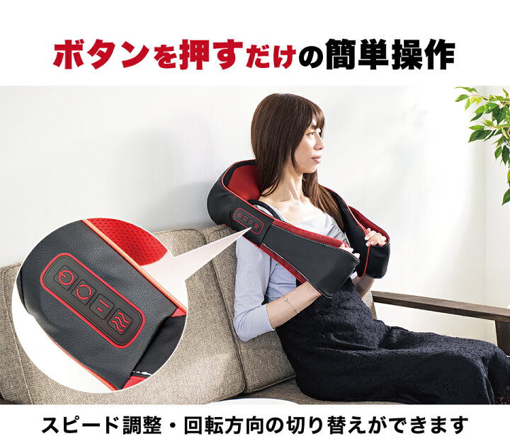 楽天市場】リラクゼーショングッズ も～む 首 肩 腰 コードレス 充電式 