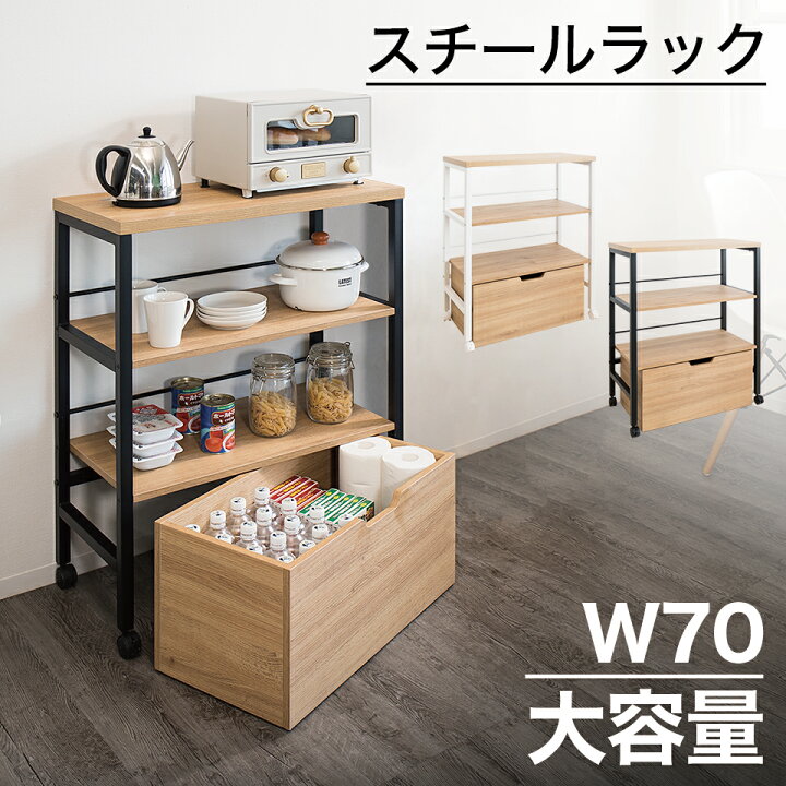 楽天市場】【6ヶ月保証付】キッチンワゴン キッチンラック レンジ台 