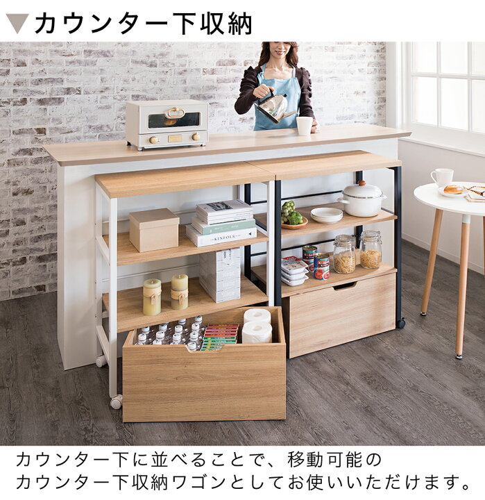 楽天市場】キッチンカウンター カウンターワゴン キッチンワゴン 