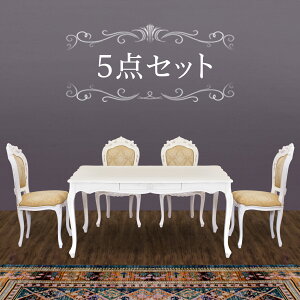 12/01()00:00`ő2000~OFFN[|zz yJݒuz_CjOZbg 5_ zCg ؐ Lr AeB[N _CjOe[u 135cm _CjO`FA 4r _CjO 5_Zbg }zK