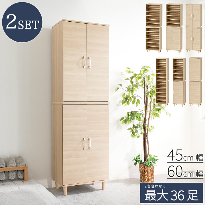 値下げしまた☆k66☆シューズボックス☆幅850㎜☆21足収納☆近隣配達 