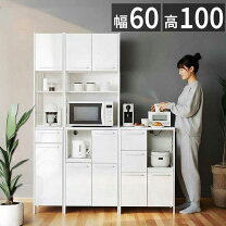 楽天市場】ホワイト 鏡面（完成品/要組立要組立品）（食器棚・キッチン 