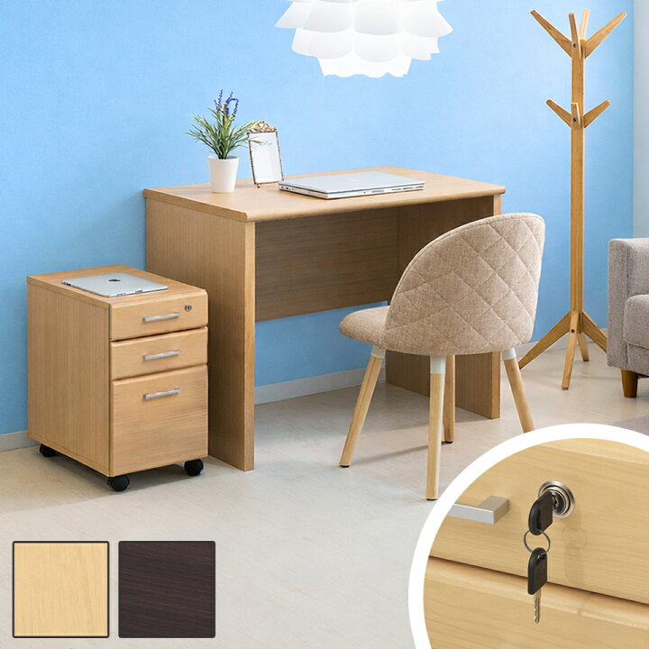 楽天市場】500円OFFクーポン配布中 04/04(土)20:00〜 学習机 学習 