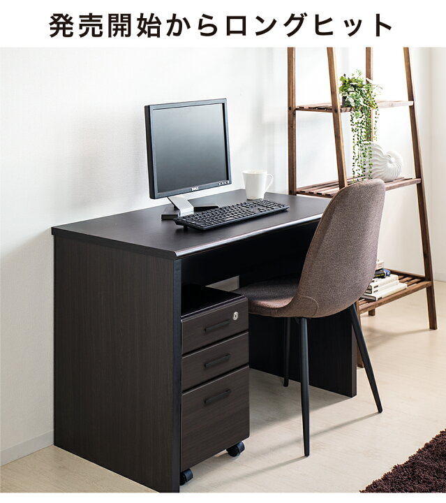 楽天市場】500円OFFクーポン配布中 04/14(火)20:00〜 学習机 学習 