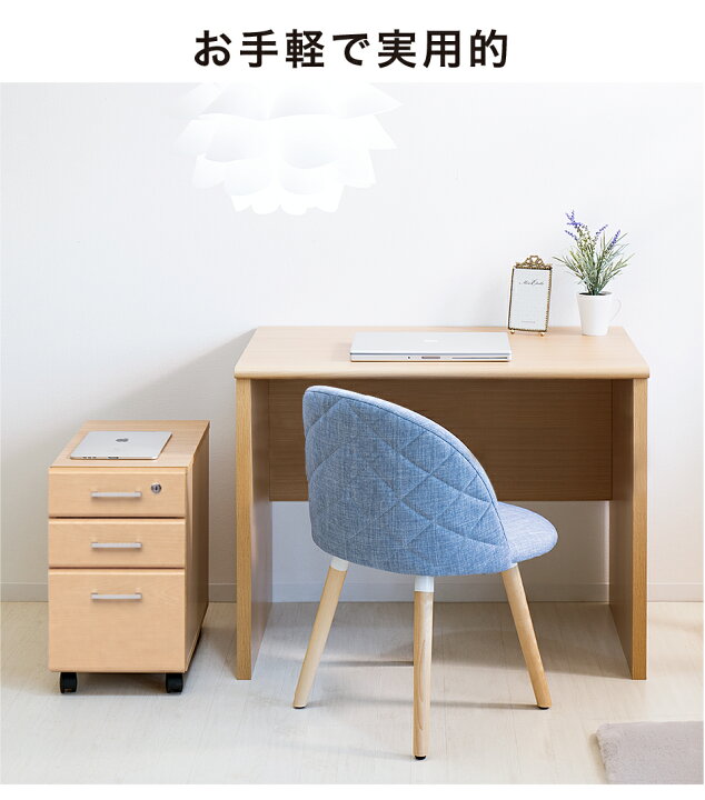楽天市場】500円OFFクーポン配布中 04/04(土)20:00〜 学習机 学習 
