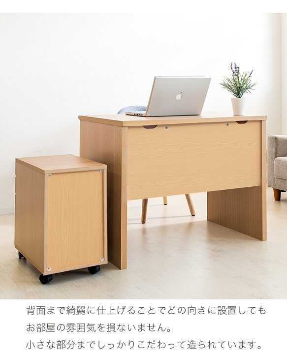楽天市場】500円OFFクーポン配布中 04/04(土)20:00〜 パーソナルデスク 
