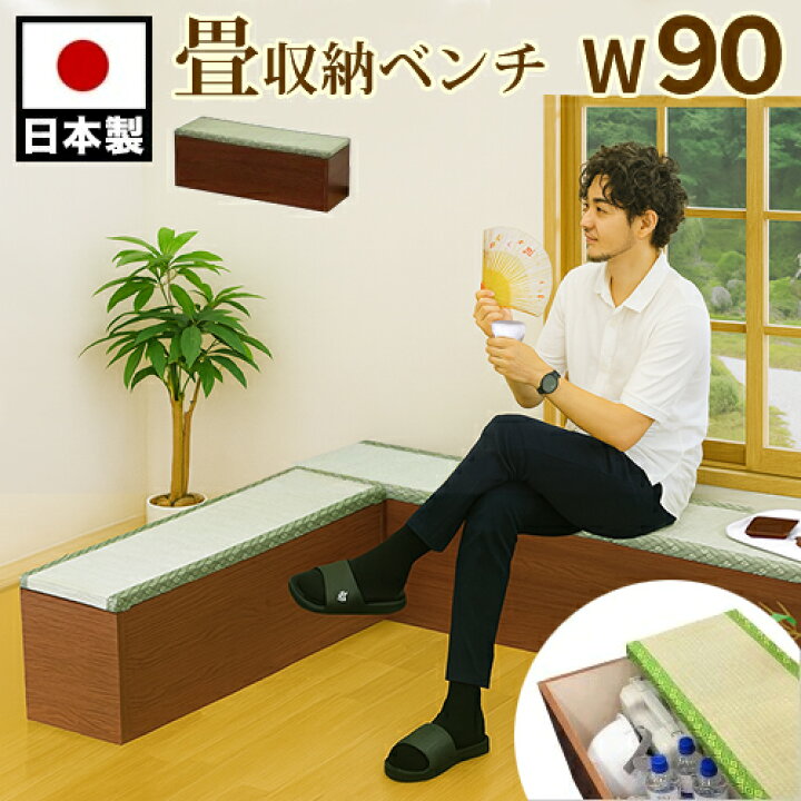 楽天市場】500円OFFクーポン配布中 04/14(火)20:00〜 天然い草 小 
