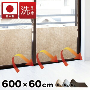  fMV[g 60cm 600cm z[ ^ KX fM 􂦂 z EHbVu n Ih~V[g g ~ C ΍ h zV[g TbV I΍ObY JbgR 