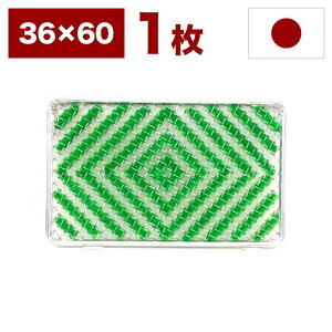 ACr[}bg փ}bg ۂۃ}bg 60×s36yPiz   h~ }bg ~ ΍ 킵}bg rNg[}bg Rr}bg C DƂ ᗎƂ Ɩp}bg