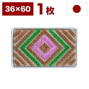 11/01(y)00:00`ő2000~OFFN[|zz ACr[}bg փ}bg ۂۃ}bg 60×s36yPiz   h~ }bg ~ ΍ 킵}bg rNg[}bg Rr}