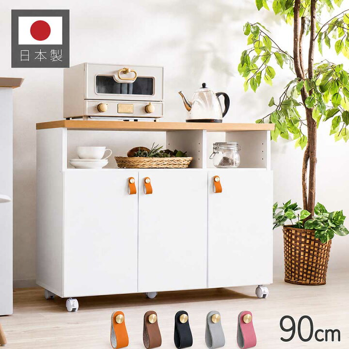 楽天市場】14％OFFクーポン配布中 07/21(火)00:00〜 キッチンワゴン 