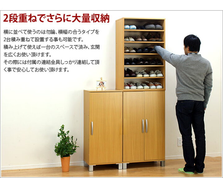 日本制 シューズボックス 下駄箱 3段 北欧風 幅60cm 玄関収納 スリッパラック おしゃれ スリッパ収納 日本制 シューズボックス 下駄箱 3段 北欧風 幅60cm 玄関収納 スリッパラック おしゃれ スリッパ収納